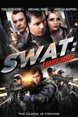 SWAT: Unit 887 หน่วยสวาท ปฏิบัติการวันอันตราย (2015)
